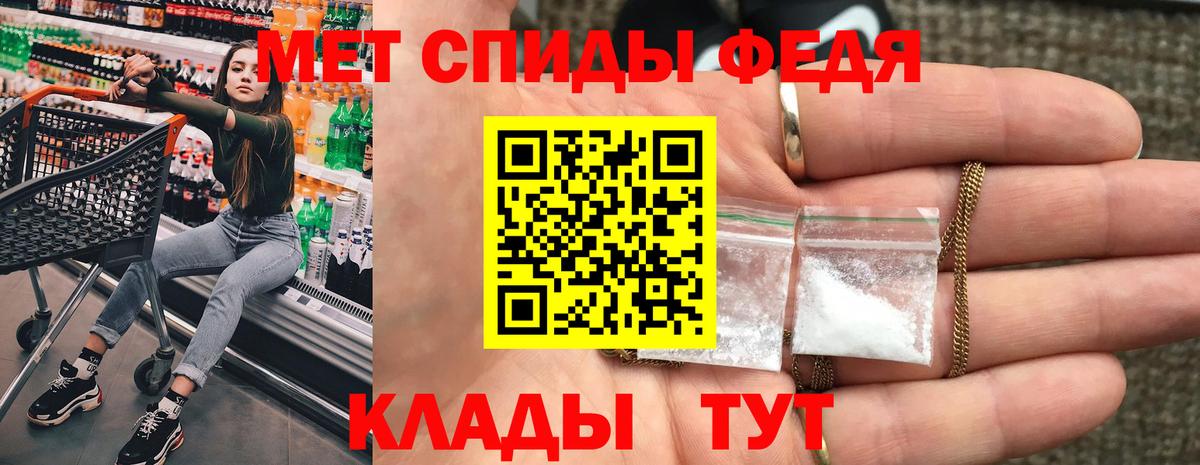 Amphetamine VHQ  Медногорск 