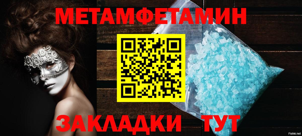 Медногорск  Amphetamine  Вход с VPN  АМФЕТАМИН VHQ 