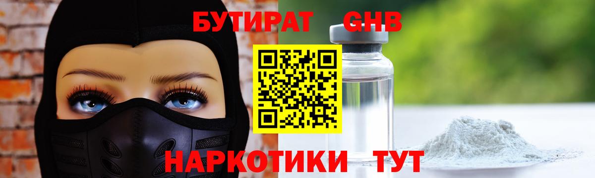 МЕФ  ГАШИШ  Вейп ТГК  Медногорск  МЕФ кристаллы  Каннабис  COCAIN  Вход с VPN 
