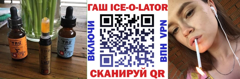 Печенье с ТГК конопля  Медногорск 