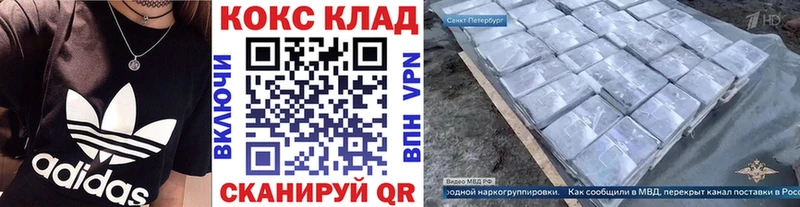 КОКАИН FishScale  Медногорск 
