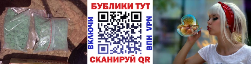купить  сайты  Медногорск  Экстази Punisher 