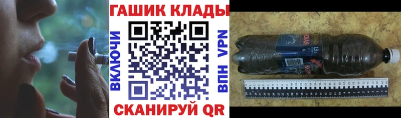 MEGA ТОР Медногорск ГАШ индика сатива