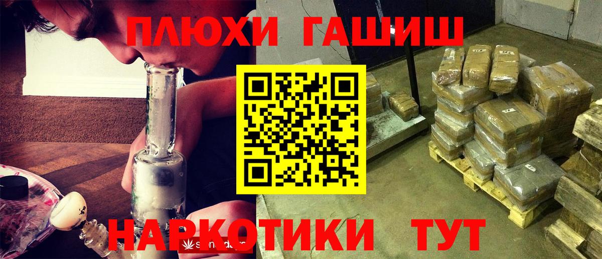 ГАШ Ice-O-Lator  Гашиш  Медногорск  ГАШИШ hashish 