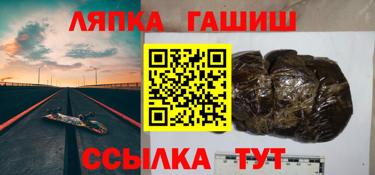 Мефедрон Медногорск