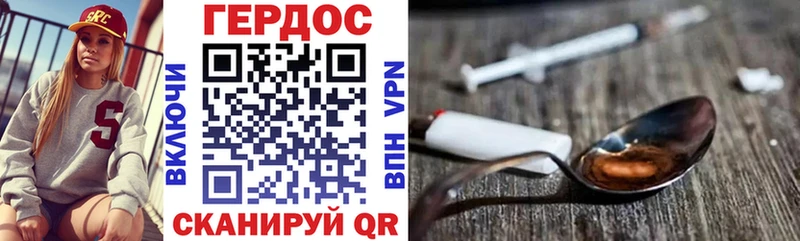 Героин Афган omg рабочий сайт Медногорск