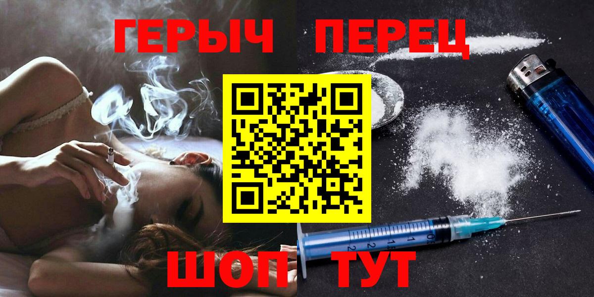 Героин афганец Медногорск