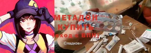экстази Горняк