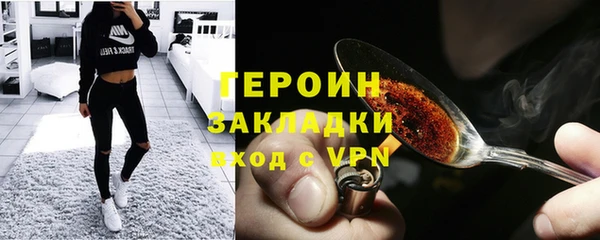 экстази Горняк