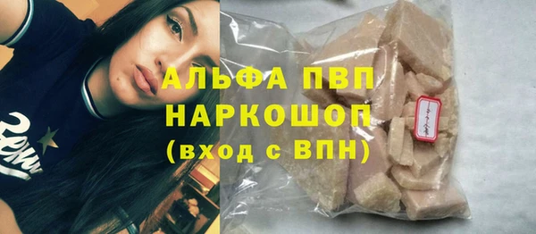 jwh Горнозаводск