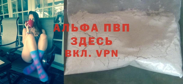 экстази Горняк
