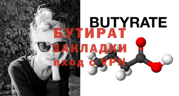 Альфа ПВП Магадан