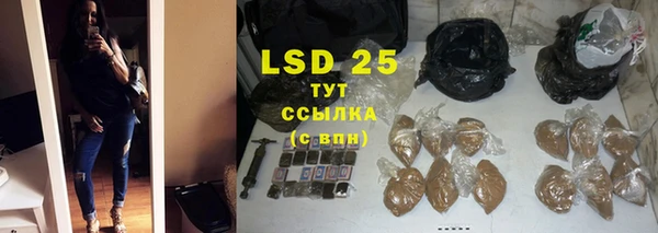 соль курить ск Майский