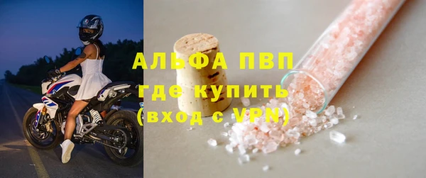 экстази Горняк