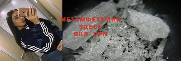 jwh Горнозаводск