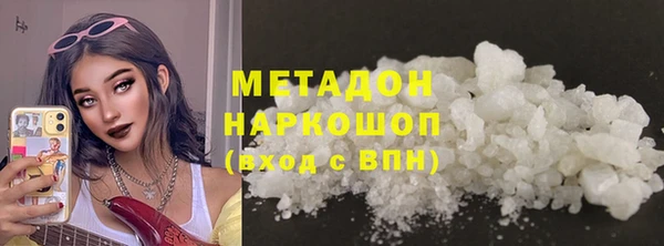 экстази Горняк