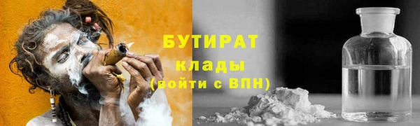 экстази Горняк