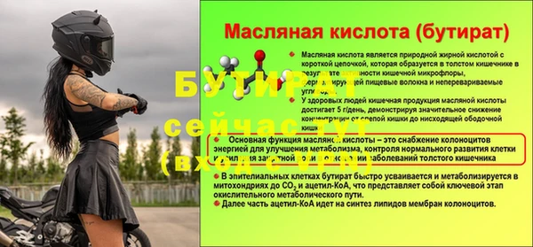 jwh Горнозаводск