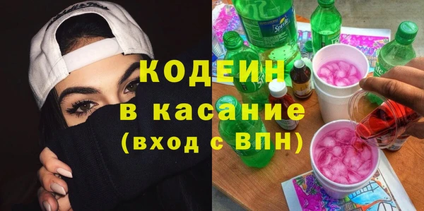 экстази Горняк