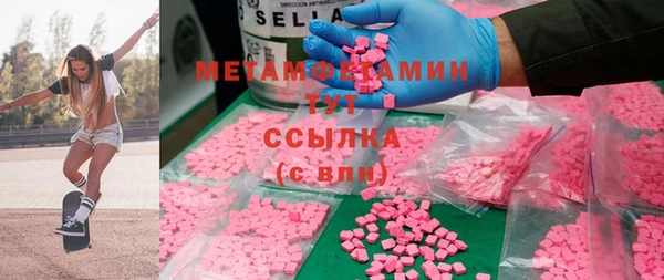 экстази Горняк