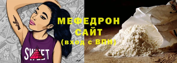экстази Горняк