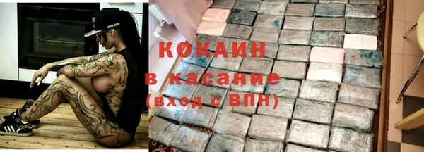 экстази Горняк