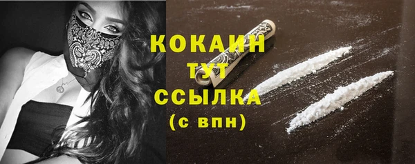 кокаин колумбия Горно-Алтайск