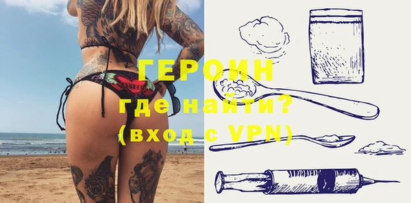 jwh Горнозаводск