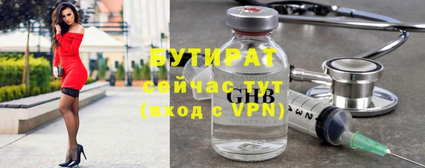 jwh Горнозаводск