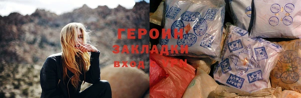 jwh Горнозаводск