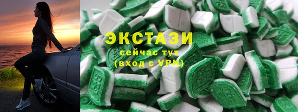 экстази Горняк