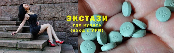 экстази Горняк