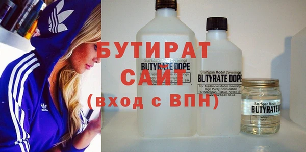 альфа пвп Вязьма