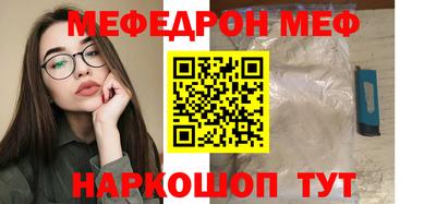 стаф Донской