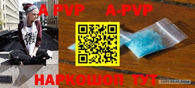 2c-b Азнакаево