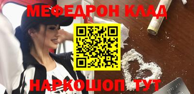 2c-b Азнакаево