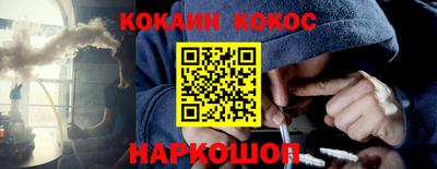 твердый Донецк