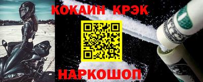 стаф Донской