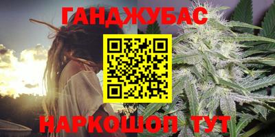 твердый Донецк