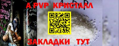 твердый Донецк