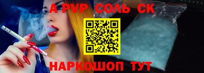 твердый Донецк
