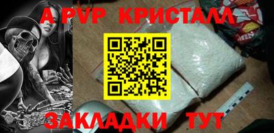 2c-b Азнакаево