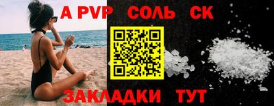 стаф Донской