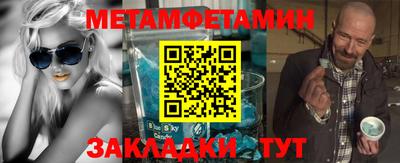 бошки Канаш