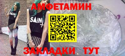 стаф Донской