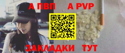 твердый Донецк