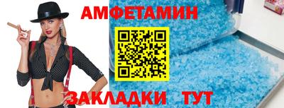 стаф Донской