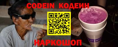 стаф Донской