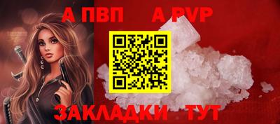 твердый Донецк