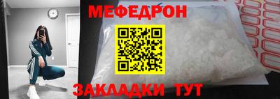 стаф Донской